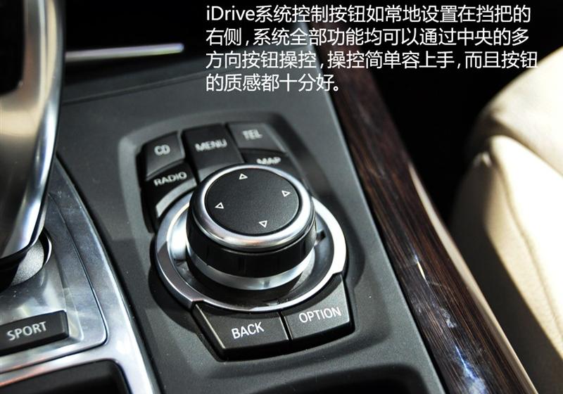 2011款  xDrive50i 豪华型