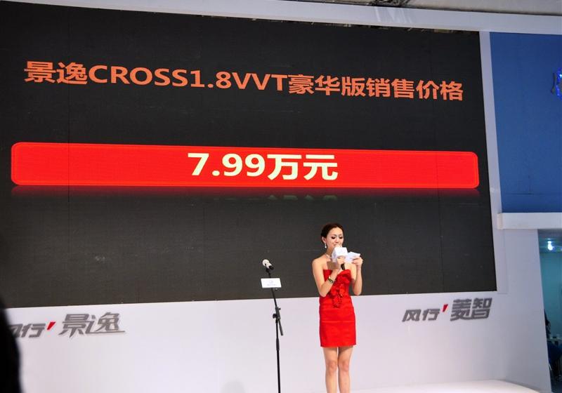 2011款 LV 1.8VVT 豪华型