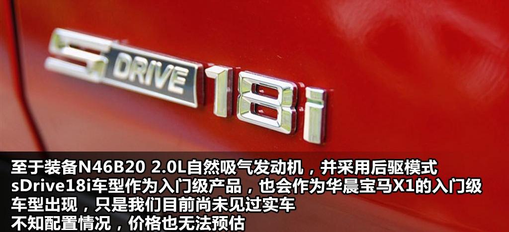 2012款 xDrive20i豪华型