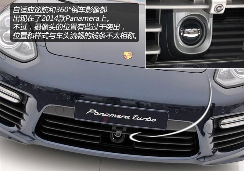 2014款 Panamera Turbo Executive 4.8T