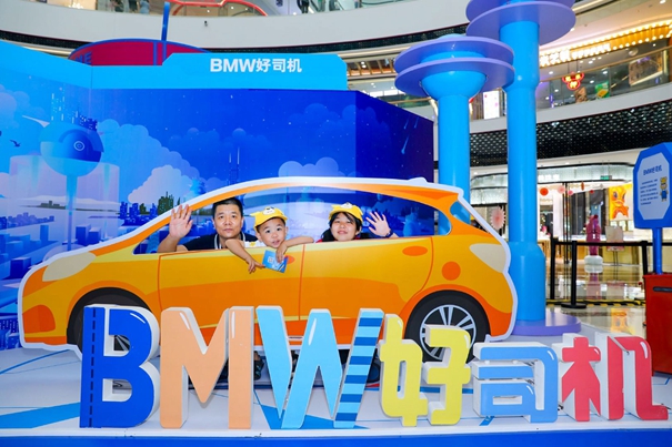 07. 2019 BMW儿童交通安全训练营继续倡导成人文明驾驶.jpg