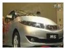 比亚迪首款MPV M6 上海车展新车型一览