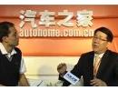 汽车之家专访北京现代汽车总经理白孝钦